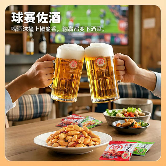【洽洽】麻辣花生12g*20包 配啤酒 配咖啡 还有椒盐味可选