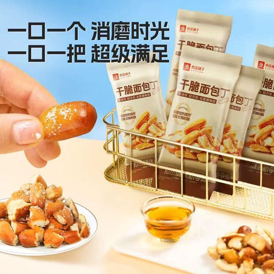 【良品铺子】干脆面包丁300g/袋（30g*10包）大分量 嘎嘣脆