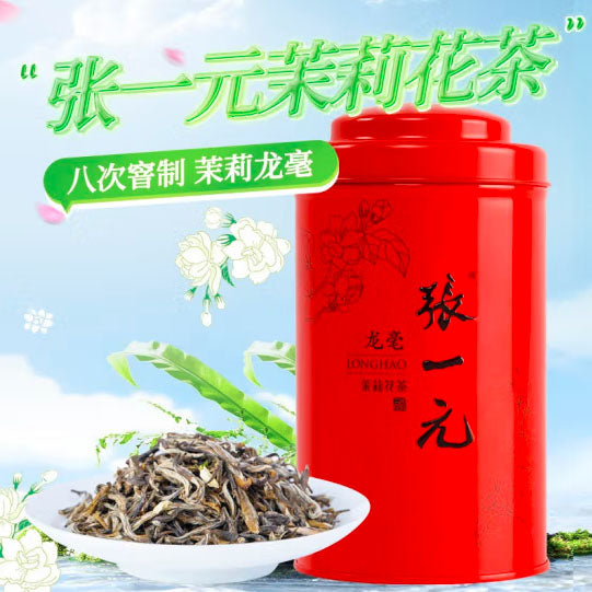 【张一元】龙毫 茉莉花茶100g/罐 始于1900 百年传承 八次窖制 老北京花茶 美国包邮
