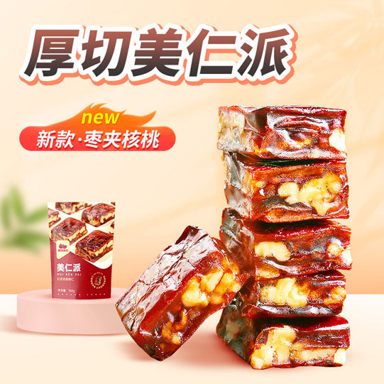 【西域美农】美仁派150g*2袋（每袋7个，独立包装，共14个）软糯营养 红枣夹核桃仁