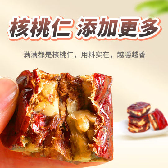 【西域美农】美仁派150g*2袋（每袋7个，独立包装，共14个）软糯营养 红枣夹核桃仁