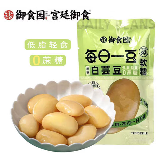 【御食园】每日一豆 0蔗糖 白芸豆500g/袋（17包）粉糯绵软 健康养生