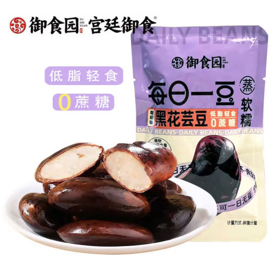 【御食园】每日一豆 0蔗糖 白芸豆500g/袋（17包）粉糯绵软 健康养生