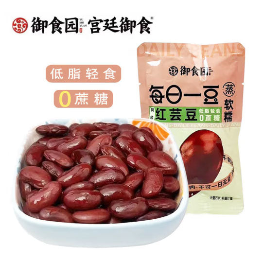 【御食园】每日一豆 0蔗糖 白芸豆500g/袋（17包）粉糯绵软 健康养生