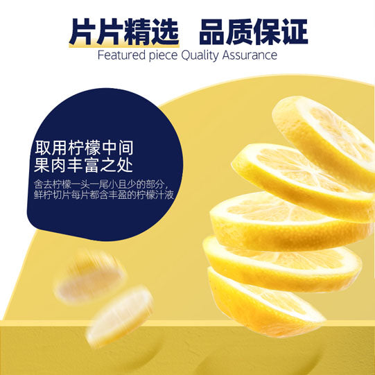 【每鲜说】冻干锁鲜 柠檬片28g/盒（20片）每片都独立包装 每天一杯 补充维C