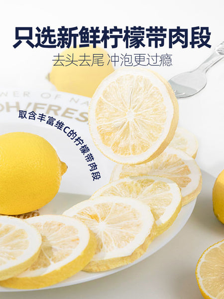 【每鲜说】冻干锁鲜 柠檬片28g/盒（20片）每片都独立包装 每天一杯 补充维C