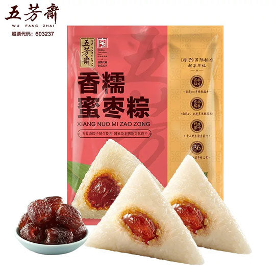 【五芳斋】香糯蜜枣粽200g/袋（100g*2只）嘉兴甜粽