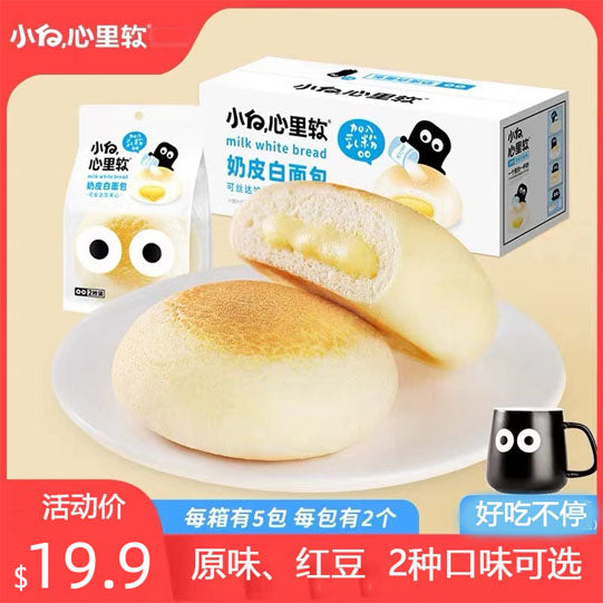 【小白心里软】奶皮白面包450g/箱 原厂原箱发货 生产日期30天以内