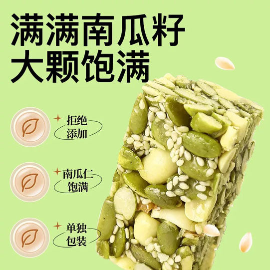 【黄老五】南瓜仁酥506g/袋（约50包）饿了来一根 随时补充锌能量