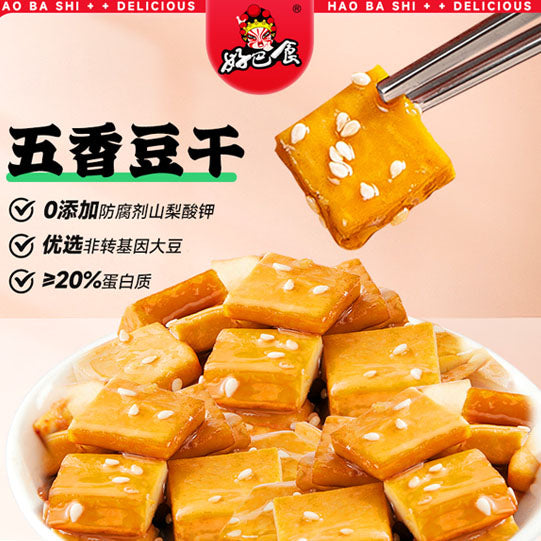 【好巴食】南溪豆干60g*5袋 百年经典品牌 精选非转基因大豆 追剧好零食 越嚼越香