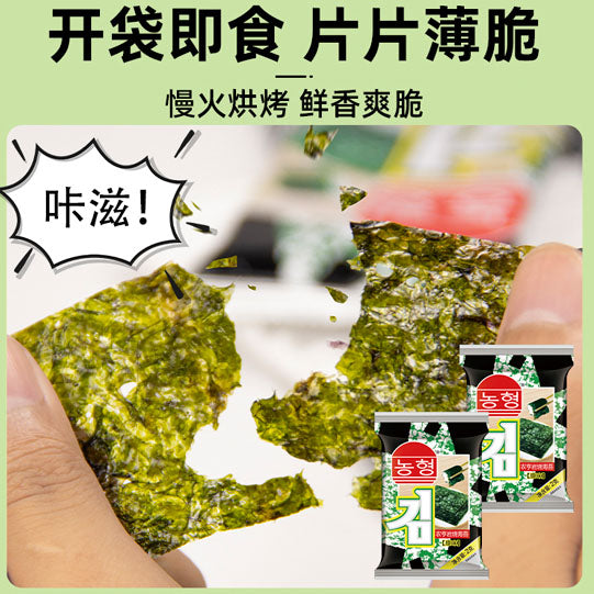 【农亨】岩烧海苔16g*4包（2g*32袋）慢火烘烤 片片薄脆 原味/烧烤味可选