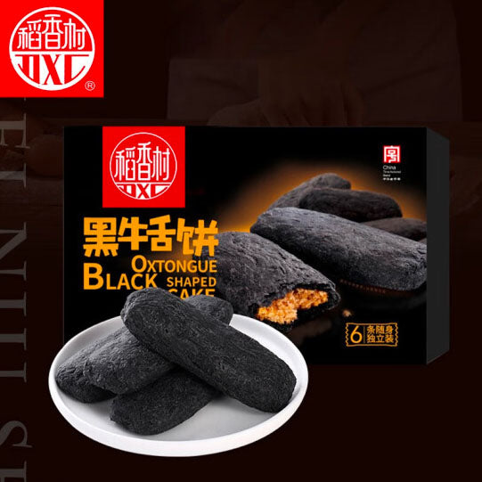 【稻香村】黑牛舌饼240G*2盒（每盒6条，共12条）独立包装 健康卫生