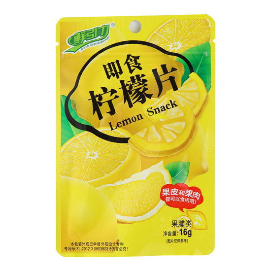 【鲜引力】即食柠檬片16g*10袋 富含维生素C 嚼着吃/泡水喝 美白神仙水