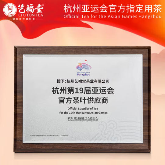 【艺福堂】冻干柠檬片100g*2盒（每盒20片，共40片）浙江名牌 行业标准参制者