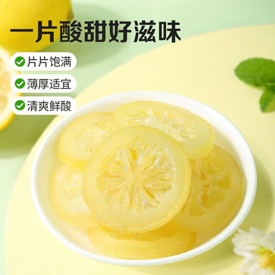 【百草味】水晶柠檬片65g*4袋 开袋即食 酸甜清爽 片片维C