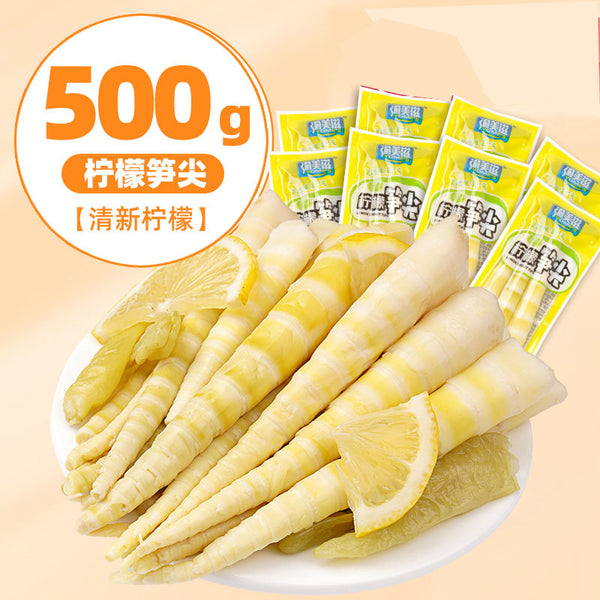 【渝美滋】柠檬泡椒笋尖500g/袋（内含约10小包）泡椒和柠檬的相遇 缔造全新美味 值得品尝