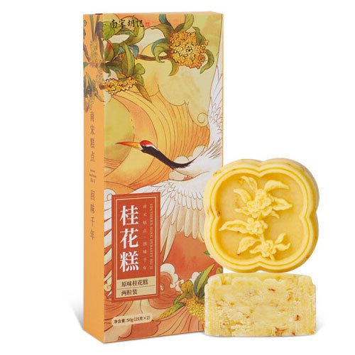 【南宋胡记】桂花糕50g*3盒（每盒2枚，共6枚）杭州的秋天 浪漫的滋味