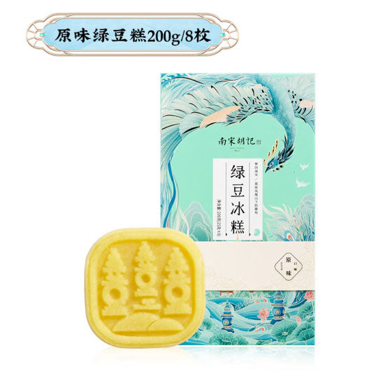 【南宋胡记】绿豆冰糕200g/盒（25g*8枚）杭派经典配方 非遗技艺制作