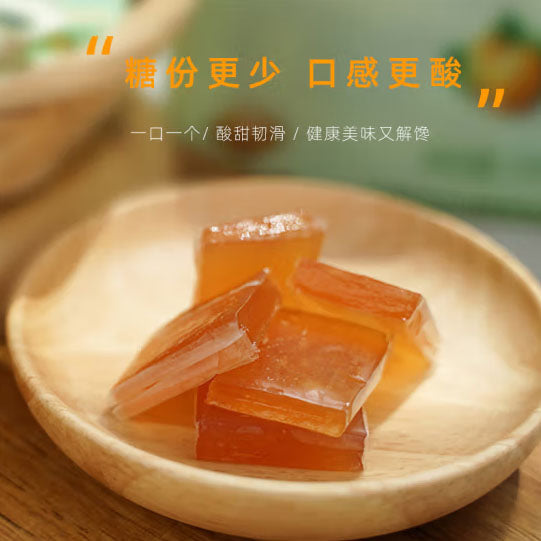 【齐云山】南酸枣糕150g*2袋（每袋约20颗，共40颗）酸甜美味 富含天然果胶