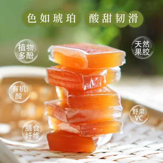 【齐云山】南酸枣糕150g*2袋（每袋约20颗，共40颗）酸甜美味 富含天然果胶