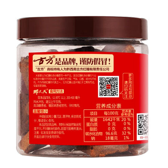 【古方】经典红糖180g/罐（6g*30块）贵州老字号 例假大姨妈福音款 累计销量超过1亿块！