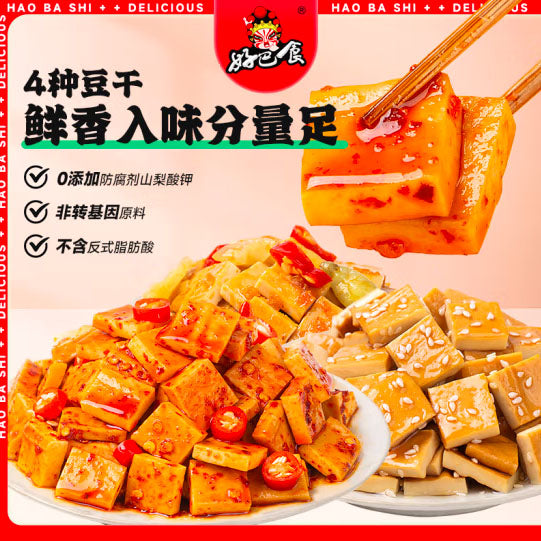 【好巴食】红运满地 4味南溪豆干400g/袋（16包）深耕豆干领域19年