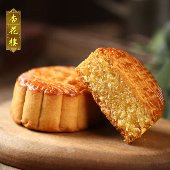 【杏花楼】奶油椰蓉月饼100g*8枚 热带风情 椰香四溢