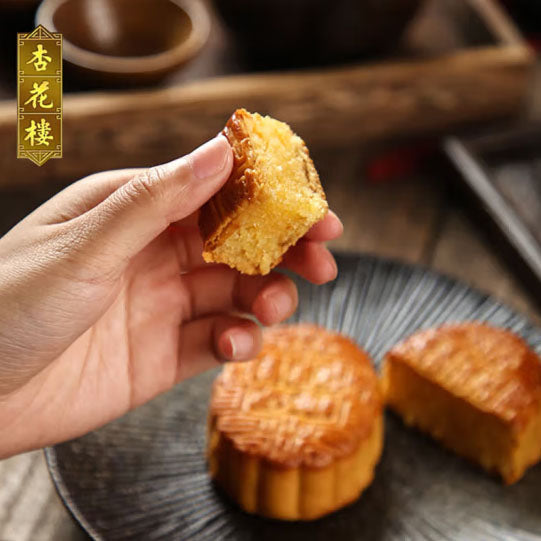 【杏花楼】奶油椰蓉月饼100g*8枚 热带风情 椰香四溢