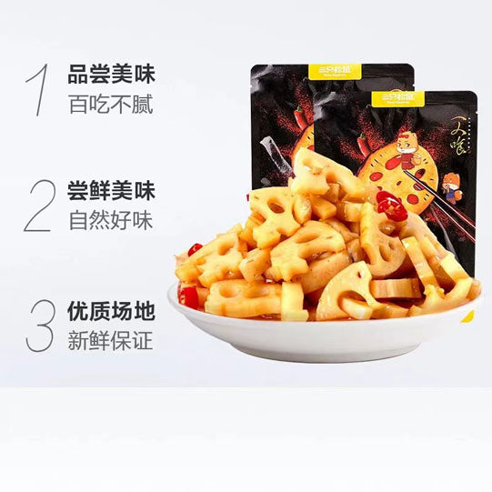 【三只松鼠】黑鸭味 脆藕片150g*2袋（每袋5小包，共10包）香辣脆爽 开袋即食