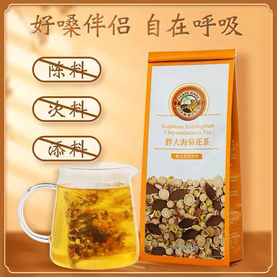 【虎标】胖大海菊花茶120g/袋（4g*30包）呵护嗓子 地道香港品牌 口碑点滴珍贵