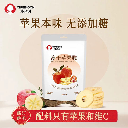 【春江月】冻干苹果脆25g*2袋 只取苹果中心黄金圈 满满维C