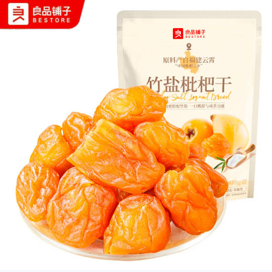 【良品铺子】竹盐枇杷干200g/袋（约20颗）精选福建云霄枇杷去核 甘爽清甜