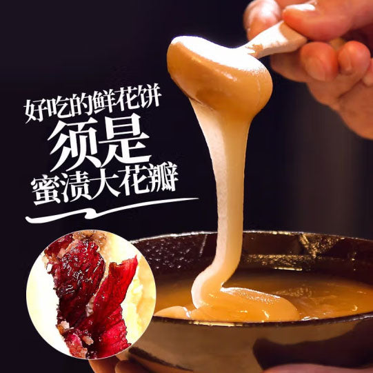 【潘祥记】经典玫瑰鲜花饼600g/盒（60g*10枚）云南风味 舞蹈艺术家杨丽萍倾情代言