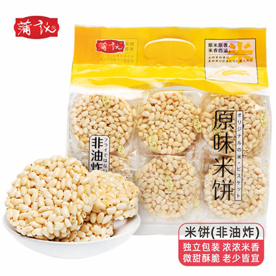 【蒲议】圆米饼300g/袋（内含18个饼）浓浓大米香 微甜酥脆