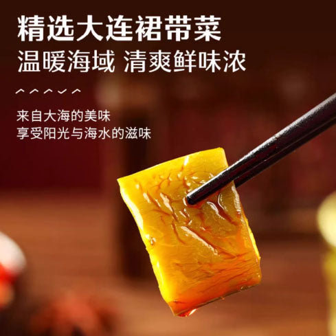 【良品铺子】香辣裙带菜160g*2袋（每袋约6小包，共12小包）开袋即食 源自大连海域