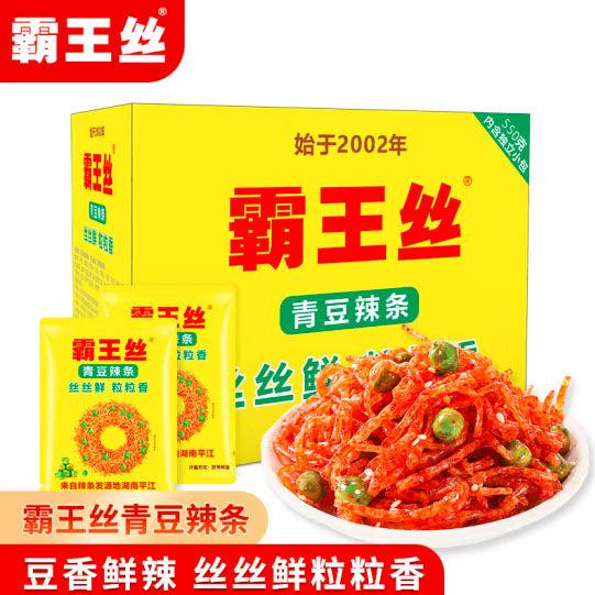 【霸王丝】青豆辣条550g/盒（共20大包）经典独创 丝丝鲜 粒粒香