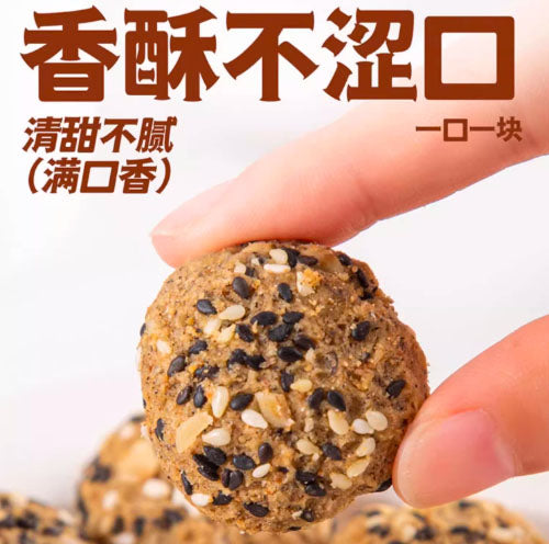 【稻香村】青稞全麦酥115g/罐（约18-20粒）添加酵母多糖 口感丰富 块块香 3口味可选