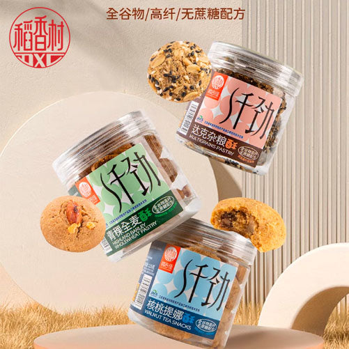 【稻香村】青稞全麦酥115g/罐（约18-20粒）添加酵母多糖 口感丰富 块块香 3口味可选