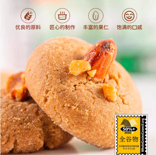 【稻香村】青稞全麦酥115g/罐（约18-20粒）添加酵母多糖 口感丰富 块块香 3口味可选