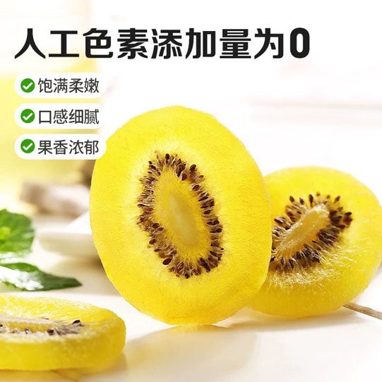 【百草味】猕猴桃干108g*3袋 满满的维C 开袋即食