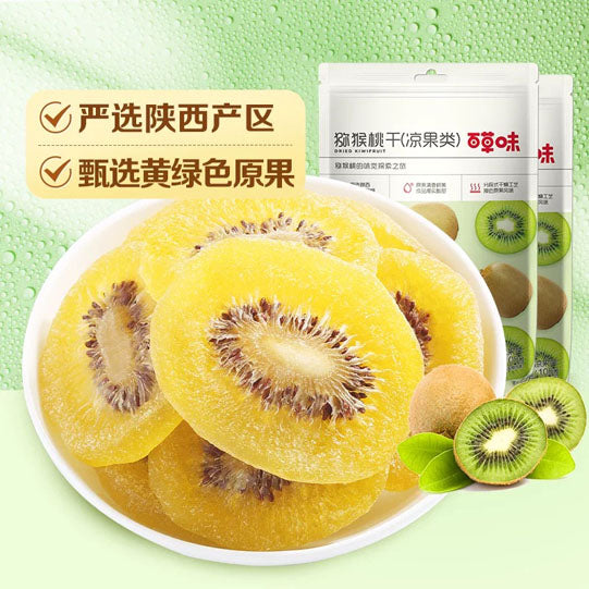 【百草味】猕猴桃干108g*3袋 满满的维C 开袋即食