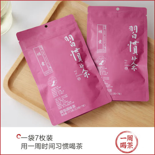 【茶颜悦色】百香果乌龙茶17.5g*3袋（每袋7枚茶包，共21枚）倾囊·习惯茶