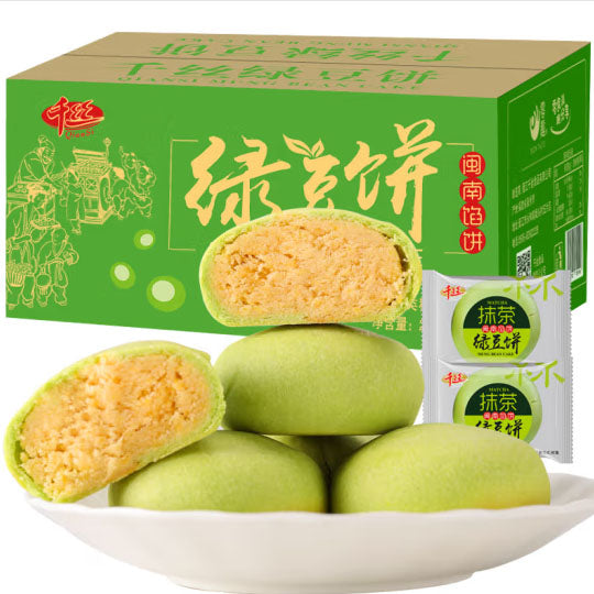 【千丝】绿豆饼400g/袋（12枚）皮薄馅厚 细腻健康 生产日期30天以内