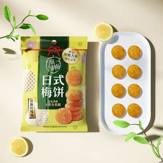 【溜溜梅】日式无核梅饼3袋组合170g（日式原味50g+青梅原味60g+柠檬味60g）