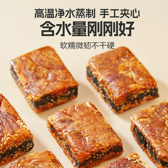 【良品铺子】无花果桑葚派200g/袋（约10小包）花青素和天然黄体酮一起补