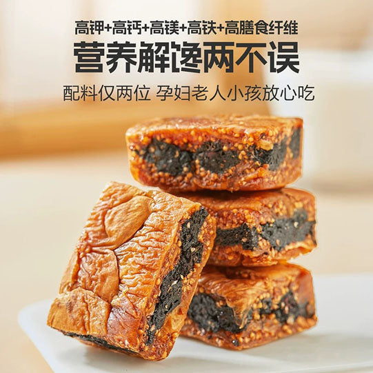 【良品铺子】无花果桑葚派200g/袋（约10小包）花青素和天然黄体酮一起补