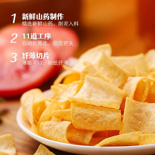 【刺猬阿甘】山药脆片60g*5包 薄，才能脆，只想让你多爱一点