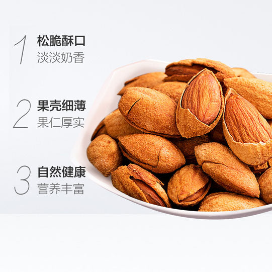 【三只松鼠】手剥巴旦木120g*2袋 奶香浓郁 酥脆十足