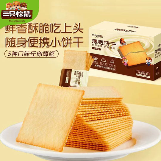 【三只松鼠】薄脆饼干300g/盒（内含约25小包，每小包3片薄饼，共75片）薄如纸 酥脆香
