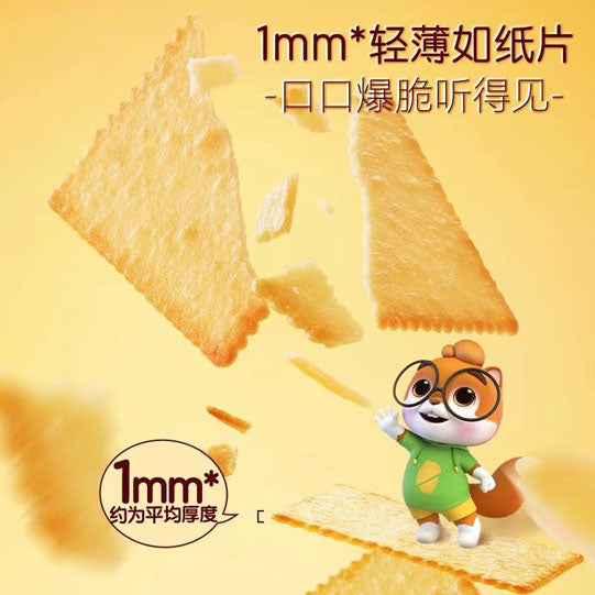 【三只松鼠】薄脆饼干300g/盒（内含约25小包，每小包3片薄饼，共75片）薄如纸 酥脆香